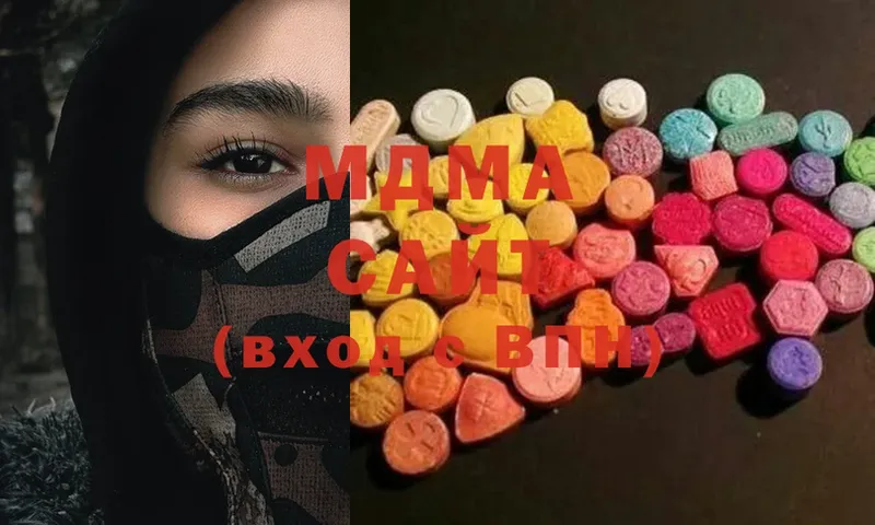 MDMA Molly  Баксан 